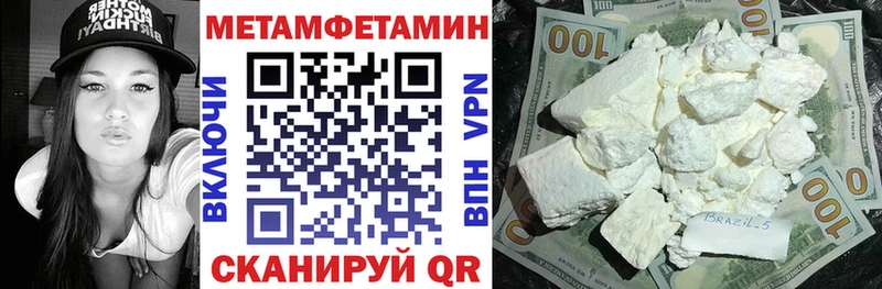 Амфетамин Розовый  Мегион 