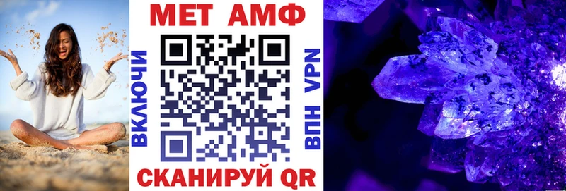 АМФЕТАМИН Розовый Мегион