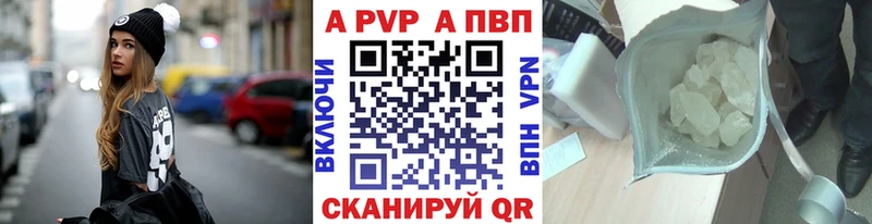 Alfa_PVP кристаллы  Мегион 