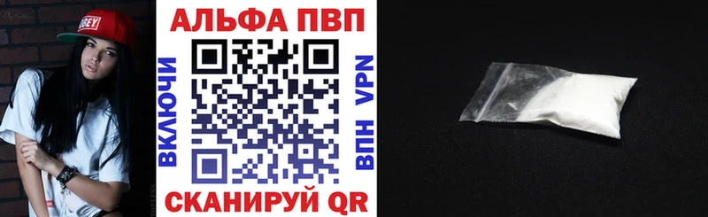 A PVP кристаллы Мегион