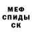КЕТАМИН VHQ Andrey Gering