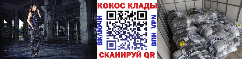 как найти закладки  Мегион  Кокаин 99% 