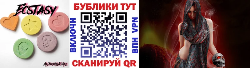 где купить   Мегион  мориарти клад  Экстази MDMA 