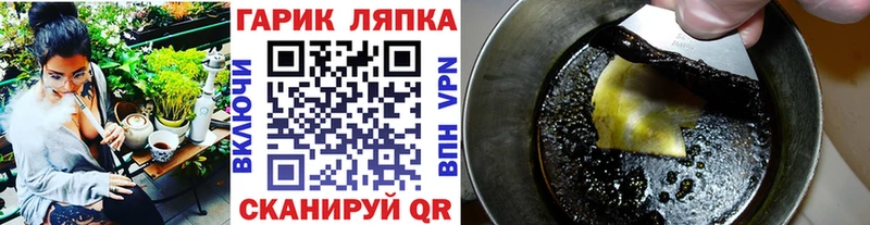 Гашиш Cannabis  Мегион 