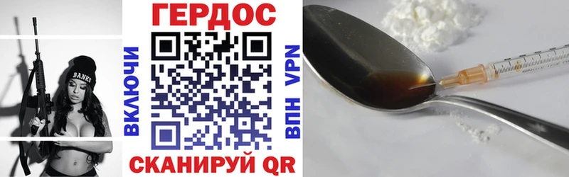 ГЕРОИН Афган Мегион