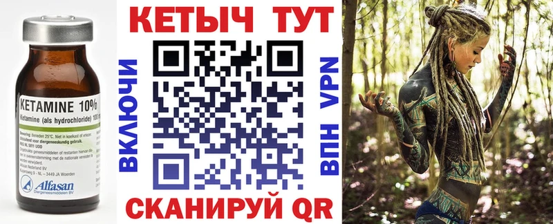 Кетамин VHQ  даркнет сайт  MEGA маркетплейс  Мегион 