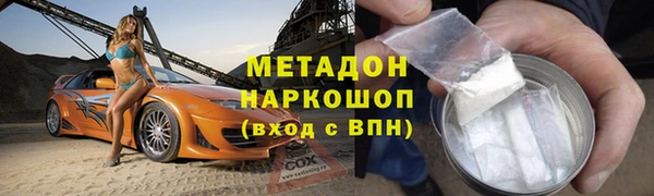 молекула духа Алексин