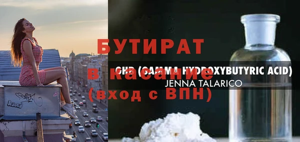 молекула духа Алексин