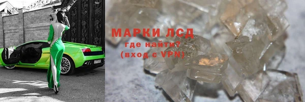 амфетамин Алексеевка