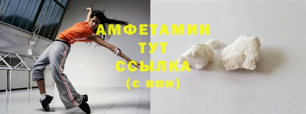амфетамин Алексеевка