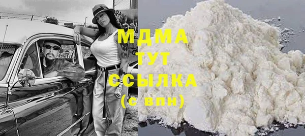 молекула духа Алексин