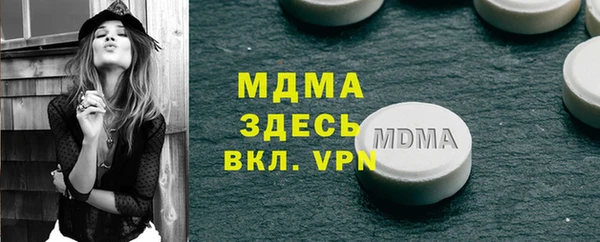 амфетамин Алексеевка