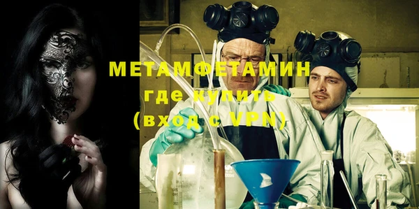молекула духа Алексин