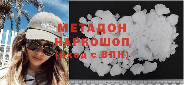 молекула духа Алексин