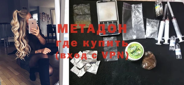 амфетамин Алексеевка