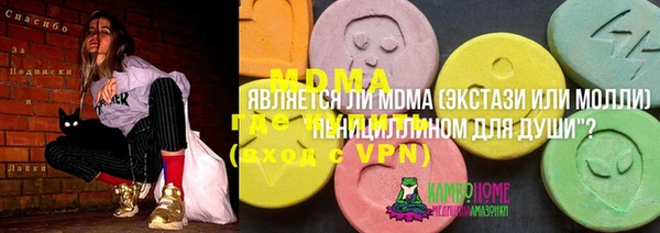 прущий лед Алзамай