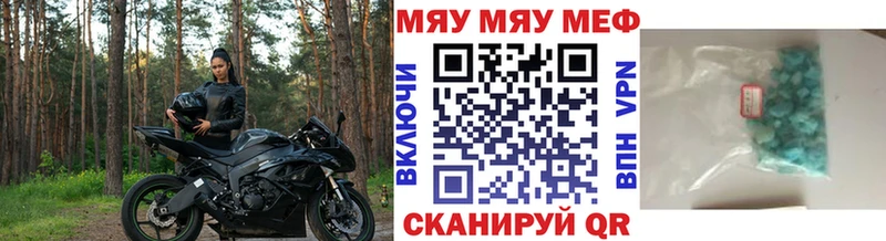 МЕФ мука Мегион