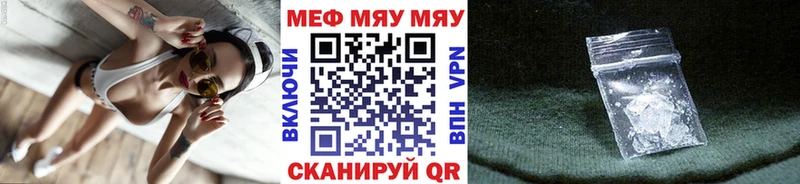 Меф VHQ  Мегион 