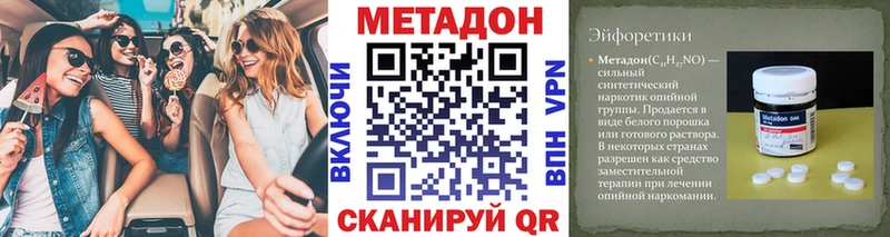 что такое наркотик  Мегион  omg ссылка  МЕТАДОН мёд 