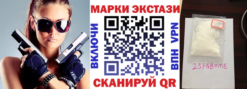 Марки 25I-NBOMe 1500мкг  omg   Мегион  купить закладку 