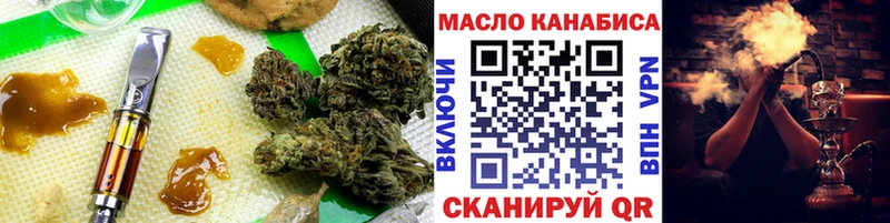 ТГК THC oil  OMG ССЫЛКА  Мегион  что такое наркотик 