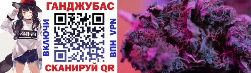 Шишки марихуана Bruce Banner  где купить наркотик  Мегион 